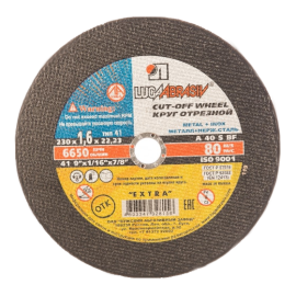 Круг отрезной Металл 230х1,6х22 (100шт)