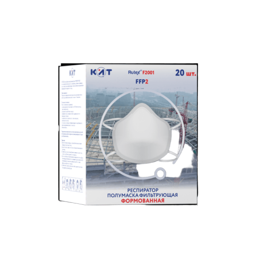 Респиратор RUTEX F2001 FFP2 