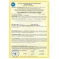 Сертификат Газпром Гудел уони