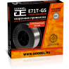 Порошковая проволока GOODEL E71T-GS 1,2мм D200 (5кг)