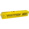 Электроды для сварки МР-3 3,0 мм ГОСТ9466-75, ТУ 14-4-1853-2001 МЭЗ уп.4,5кг