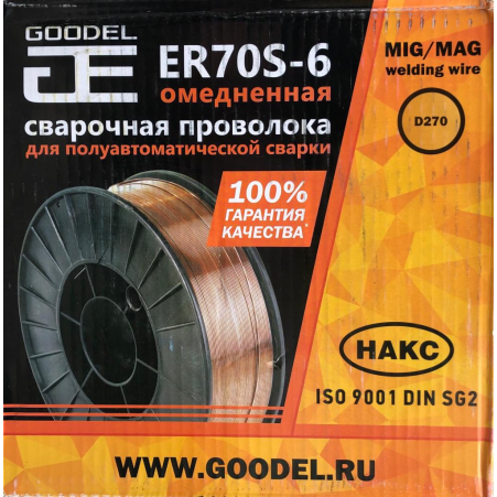 Проволока ER70S-6 д.1.2 мм по 15 кг в катушке Goodel