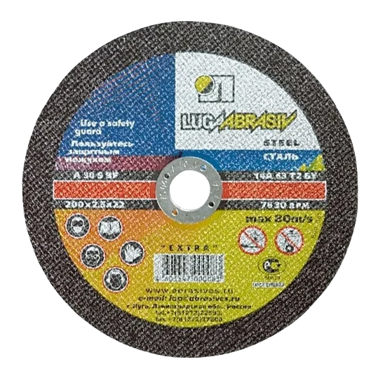 Круг отрезной 230х2х22 (50шт)