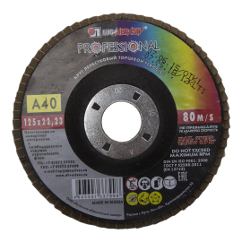 КЛТ1 125х22 А 40 (14А 40/Р40) круг лепестк. плоск. Луга 80шт/уп