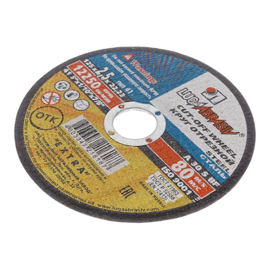 Круг отрезной 125х2,5х22,2