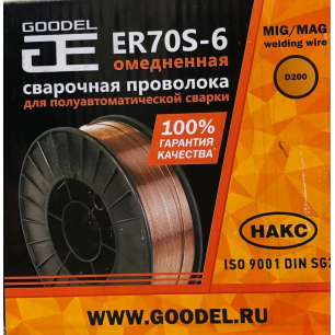 Сварочная проволока GOODEL 