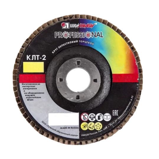 КЛТ2 125х22 А 40 (14А 40/Р40) круг лепестк.конич.Луга