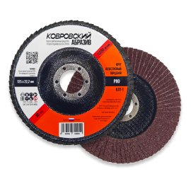 Круг лепестковый торцевой КЛТ-1 125х22 P60
