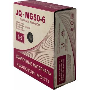 Сварочные материалы 