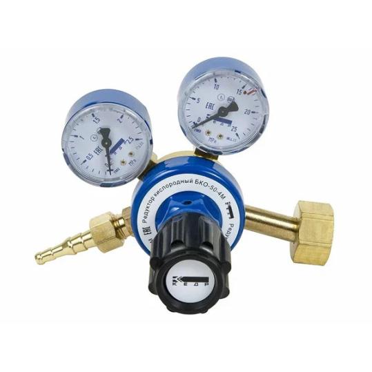 Редуктор кислородный БКО-50-4, с поверенными манометрами