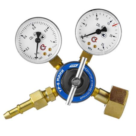 Редуктор углекислотный УР-6 МИНИ, с поверенными манометрами